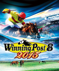 画像ギャラリー No.001のサムネイル画像 / 「Winning Post 8 2015」と競馬情報サイト「netkeiba.com」がコラボ。同サイトの会員にゲーム内で使えるアイテムやお金をプレゼント