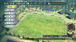 画像ギャラリー No.002のサムネイル画像 / 競馬初心者やゲーム未経験な人に向けた「Winning Post」の概要を公開