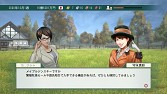 画像ギャラリー No.002のサムネイル画像 / 「Winning Post 8 2015」,「四季衣装切替パック」など追加DLCを配信開始