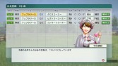 画像ギャラリー No.003のサムネイル画像 / 「Winning Post 8 2015」,「四季衣装切替パック」など追加DLCを配信開始