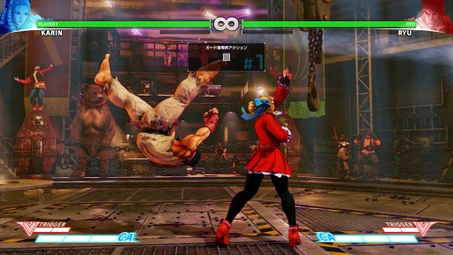 画像ギャラリー No.002のサムネイル画像 / シリーズ最新作「ストリートファイターV」はどんな感じ? どこが進化したの? 押さえておきたいポイントをまとめてみた