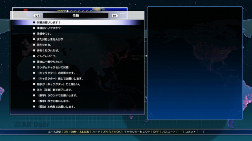 画像ギャラリー No.027のサムネイル画像 / シリーズ最新作「ストリートファイターV」はどんな感じ? どこが進化したの? 押さえておきたいポイントをまとめてみた