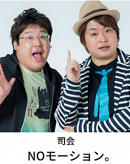 画像ギャラリー No.002のサムネイル画像 / 「ストV」初心者向け企画番組“ルーキーさんいらっしゃい! シーズン1”が12月14日より配信