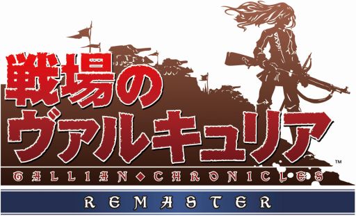 画像ギャラリー No.013のサムネイル画像 / 2月10日放送のプレキャスは,「ストリートファイターV」や「戦場のヴァルキュリア」を紹介