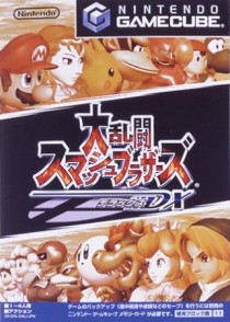 画像ギャラリー No.005のサムネイル画像 / ［EVO2016］明日0：00に開幕する世界最大規模の格ゲーフェスティバル「Evolution 2016」観戦ガイド。各種目の見どころから配信スケジュールまで