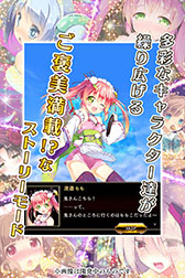 画像ギャラリー No.004のサムネイル画像 / 「桃色大戦ぱいろん〜モバ雀〜」が12月下旬にサービス開始