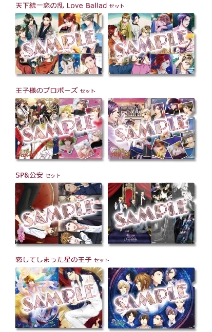 画像ギャラリー No.004のサムネイル画像 / ボルテージ，11月5〜6日に開催のAGF2016で販売するグッズの情報を公開