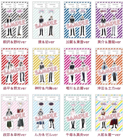 画像ギャラリー No.005のサムネイル画像 / ボルテージ，11月5〜6日に開催のAGF2016で販売するグッズの情報を公開