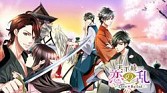 画像ギャラリー No.002のサムネイル画像 / 「恋乱LB」など3タイトルのグッズを販売。ボルテージ初のオンリーショップが池袋で期間限定オープン