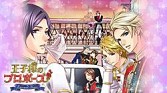 画像ギャラリー No.003のサムネイル画像 / 「恋乱LB」など3タイトルのグッズを販売。ボルテージ初のオンリーショップが池袋で期間限定オープン