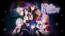 画像ギャラリー No.008のサムネイル画像 / 柿原徹也さん&畠中 祐さんがフリーダムにはっちゃける!? 「ボルラジ」初の公開録音をレポート
