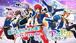画像ギャラリー No.011のサムネイル画像 / 5月開催「ボルフェス2020」のチケット先行抽選受付が2月22日12：00に開始