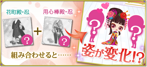 画像ギャラリー No.007のサムネイル画像 / 「天下統一恋の乱 Love Ballad 〜華の章〜」,前田利家の続編ストーリーが配信スタート