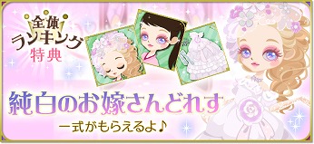 画像ギャラリー No.002のサムネイル画像 / 「天下統一恋の乱」，梶 裕貴さんが演じる「徳川家康」の続編ストーリーにボイスが実装