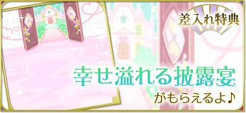 画像ギャラリー No.007のサムネイル画像 / 「天下統一恋の乱」，梶 裕貴さんが演じる「徳川家康」の続編ストーリーにボイスが実装