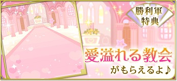 画像ギャラリー No.009のサムネイル画像 / 「天下統一恋の乱」，梶 裕貴さんが演じる「徳川家康」の続編ストーリーにボイスが実装