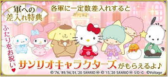 画像ギャラリー No.011のサムネイル画像 / 「天下統一恋の乱」，梶 裕貴さんが演じる「徳川家康」の続編ストーリーにボイスが実装