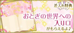 画像ギャラリー No.002のサムネイル画像 / 「天下統一恋の乱 Love Ballad」,根津甚八の本編ストーリーにボイスが追加