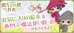 画像ギャラリー No.007のサムネイル画像 / 「天下統一恋の乱 Love Ballad」,根津甚八の本編ストーリーにボイスが追加