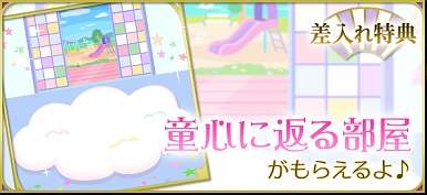 画像ギャラリー No.002のサムネイル画像 / 「天下統一恋の乱 Love Ballad 〜月の章〜」,藤林朔夜の続編ストーリーにボイスが実装