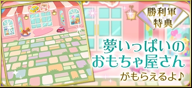 画像ギャラリー No.006のサムネイル画像 / 「天下統一恋の乱 Love Ballad 〜月の章〜」,藤林朔夜の続編ストーリーにボイスが実装