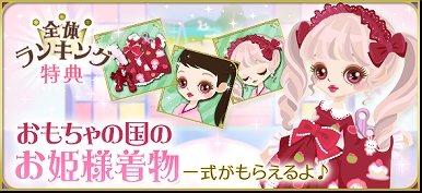 画像ギャラリー No.007のサムネイル画像 / 「天下統一恋の乱 Love Ballad 〜月の章〜」,藤林朔夜の続編ストーリーにボイスが実装