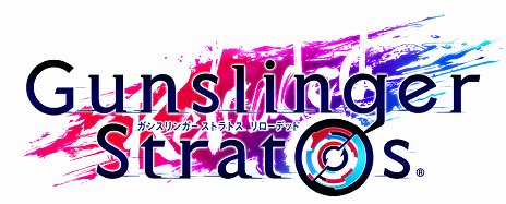 画像ギャラリー No.006のサムネイル画像 / 「ガンスリンガー ストラトス」がPCオンラインゲームに! 「ガンスリンガー ストラトス リローデッド」アルファテストが2月に実施,テスター募集の4Gamer枠は1000名