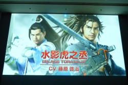 画像ギャラリー No.007のサムネイル画像 / PC向け新作「ガンスリンガー ストラトス リローデッド」やアニメ化など,盛りだくさんの新展開が明らかとなった「第一次メディア越境作戦」詳報レポート
