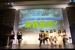画像ギャラリー No.011のサムネイル画像 / PC向け新作「ガンスリンガー ストラトス リローデッド」やアニメ化など,盛りだくさんの新展開が明らかとなった「第一次メディア越境作戦」詳報レポート
