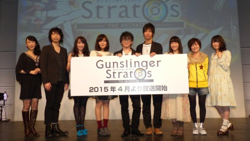 画像ギャラリー No.012のサムネイル画像 / PC向け新作「ガンスリンガー ストラトス リローデッド」やアニメ化など,盛りだくさんの新展開が明らかとなった「第一次メディア越境作戦」詳報レポート