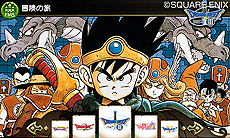 画像ギャラリー No.004のサムネイル画像 / 「シアトリズム ドラゴンクエスト」，基本的な遊び方やステージカテゴリ，搭載モードの情報がスクリーンショットと共に公開