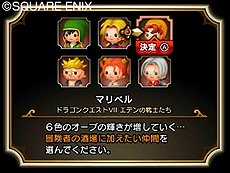 画像ギャラリー No.008のサムネイル画像 / 「シアトリズム ドラゴンクエスト」,シリーズでお馴染み「すごろく場」の詳細が公開。オーブを集めて仲間を増やす足がかりにできる