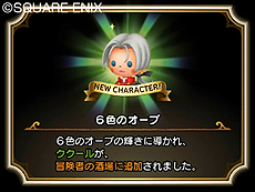 画像ギャラリー No.009のサムネイル画像 / 「シアトリズム ドラゴンクエスト」,シリーズでお馴染み「すごろく場」の詳細が公開。オーブを集めて仲間を増やす足がかりにできる