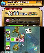 画像ギャラリー No.010のサムネイル画像 / 「シアトリズム ドラゴンクエスト」,シリーズでお馴染み「すごろく場」の詳細が公開。オーブを集めて仲間を増やす足がかりにできる