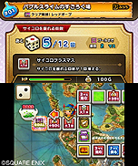 画像ギャラリー No.011のサムネイル画像 / 「シアトリズム ドラゴンクエスト」,シリーズでお馴染み「すごろく場」の詳細が公開。オーブを集めて仲間を増やす足がかりにできる