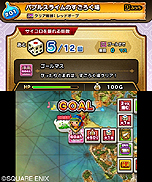 画像ギャラリー No.012のサムネイル画像 / 「シアトリズム ドラゴンクエスト」,シリーズでお馴染み「すごろく場」の詳細が公開。オーブを集めて仲間を増やす足がかりにできる