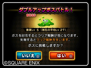 画像ギャラリー No.018のサムネイル画像 / 「シアトリズム ドラゴンクエスト」,シリーズでお馴染み「すごろく場」の詳細が公開。オーブを集めて仲間を増やす足がかりにできる