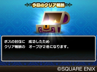 画像ギャラリー No.021のサムネイル画像 / 「シアトリズム ドラゴンクエスト」,シリーズでお馴染み「すごろく場」の詳細が公開。オーブを集めて仲間を増やす足がかりにできる
