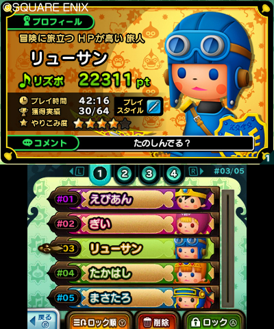 画像ギャラリー No.025のサムネイル画像 / 「シアトリズム ドラゴンクエスト」,シリーズでお馴染み「すごろく場」の詳細が公開。オーブを集めて仲間を増やす足がかりにできる