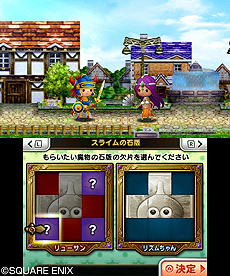 画像ギャラリー No.026のサムネイル画像 / 「シアトリズム ドラゴンクエスト」,シリーズでお馴染み「すごろく場」の詳細が公開。オーブを集めて仲間を増やす足がかりにできる