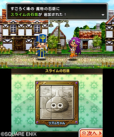 画像ギャラリー No.027のサムネイル画像 / 「シアトリズム ドラゴンクエスト」,シリーズでお馴染み「すごろく場」の詳細が公開。オーブを集めて仲間を増やす足がかりにできる