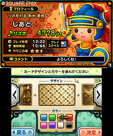 画像ギャラリー No.032のサムネイル画像 / 「シアトリズム ドラゴンクエスト」,シリーズでお馴染み「すごろく場」の詳細が公開。オーブを集めて仲間を増やす足がかりにできる
