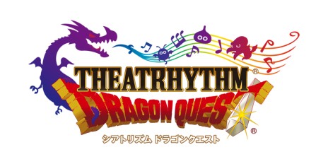 画像ギャラリー No.007のサムネイル画像 / 「シアトリズム ドラゴンクエスト」の特設クイズサイトがオープン。歴代「DQ」楽曲のイントロクイズに答えてプレゼントに応募しよう