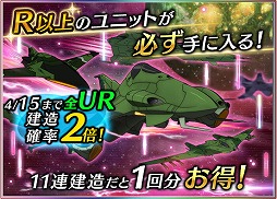 画像ギャラリー No.008のサムネイル画像 / 「宇宙戦艦ヤマト2199 BFI」，新たなエリアボス“空母”が登場