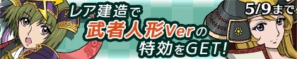 画像ギャラリー No.001のサムネイル画像 / 「宇宙戦艦ヤマト2199 BFI」リアルプレゼントキャンペーン第6弾を4月30日に実施