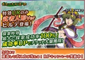 画像ギャラリー No.013のサムネイル画像 / 「宇宙戦艦ヤマト2199 BFI」リアルプレゼントキャンペーン第6弾を4月30日に実施