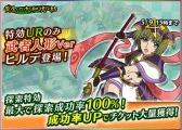 画像ギャラリー No.014のサムネイル画像 / 「宇宙戦艦ヤマト2199 BFI」リアルプレゼントキャンペーン第6弾を4月30日に実施