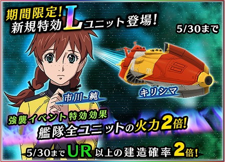 画像ギャラリー No.003のサムネイル画像 / 「宇宙戦艦ヤマト2199 BFI」，強襲イベント“白き妖艶！サーベラー降臨！”を開催