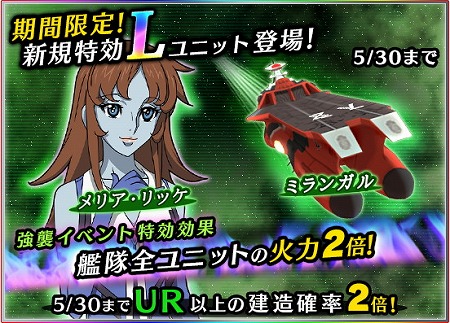 画像ギャラリー No.004のサムネイル画像 / 「宇宙戦艦ヤマト2199 BFI」，強襲イベント“白き妖艶！サーベラー降臨！”を開催