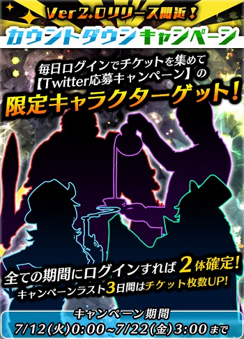 画像ギャラリー No.002のサムネイル画像 / 「宇宙戦艦ヤマト2199 BFI」,次期アップデートのカウントダウンキャンペーンを開催中